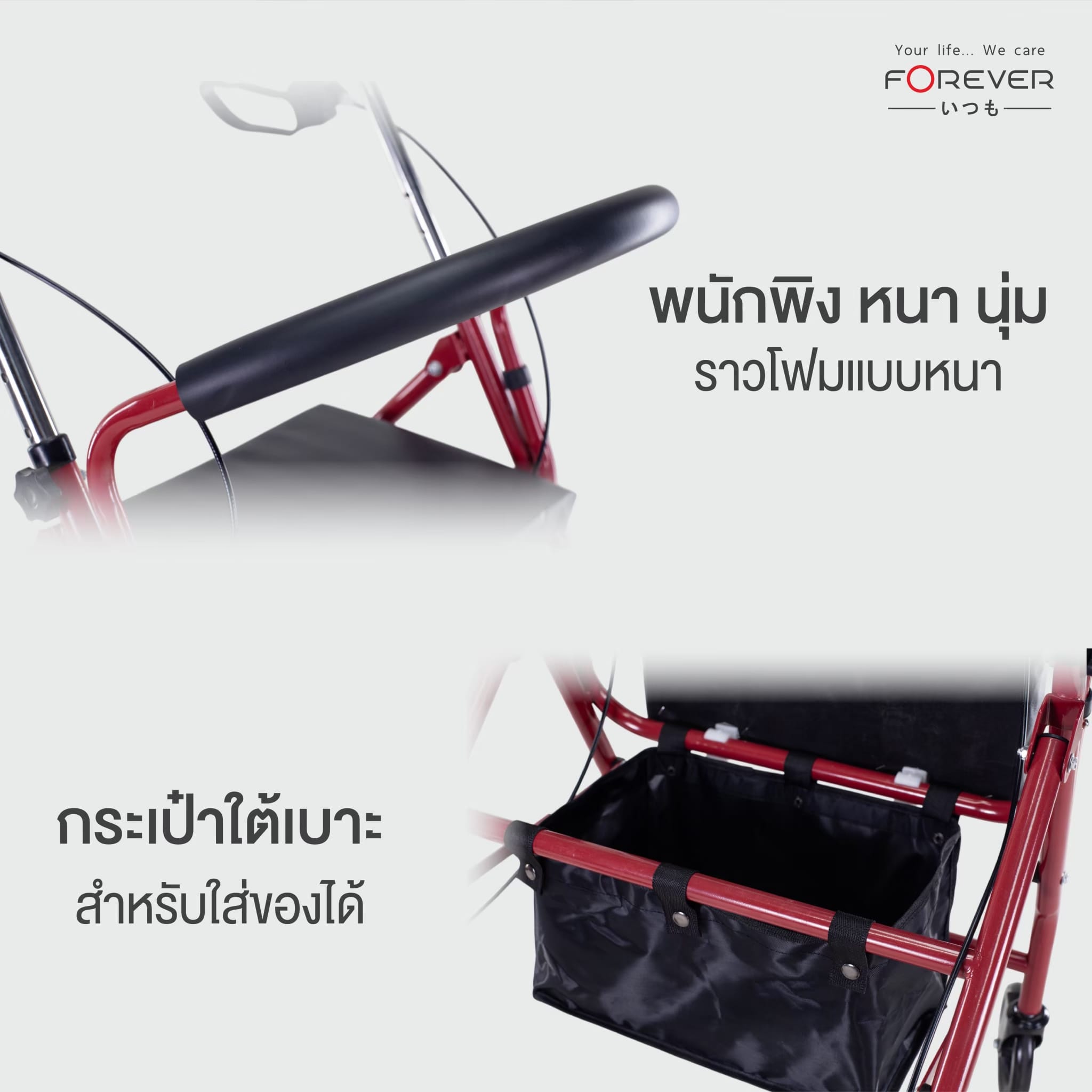 รถเข็นผู้ป่วยหัดเดิน FOREVER ROLLATOR สีดำ_3